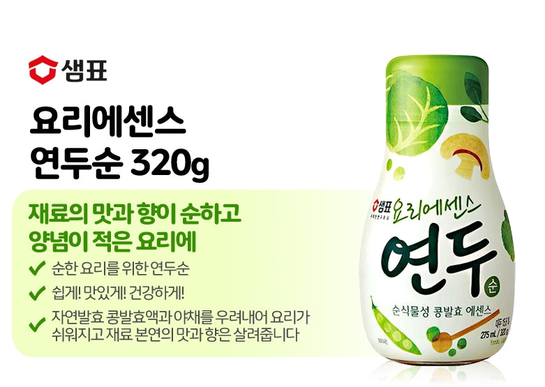 Sempio Yondu Cooking Essence Light 320g Foods Natural Seasoning Sauce