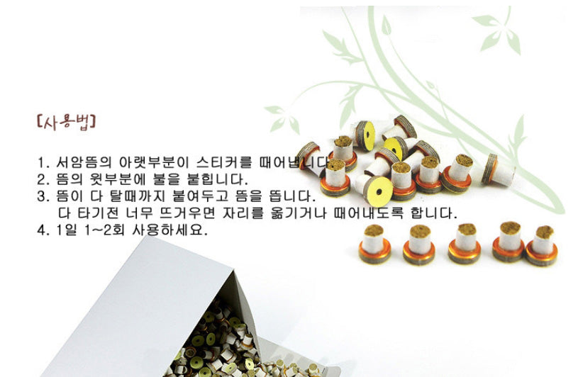 Seoamtteum Self Moxibustion Health Care KHT Smokeless Hand Therapy