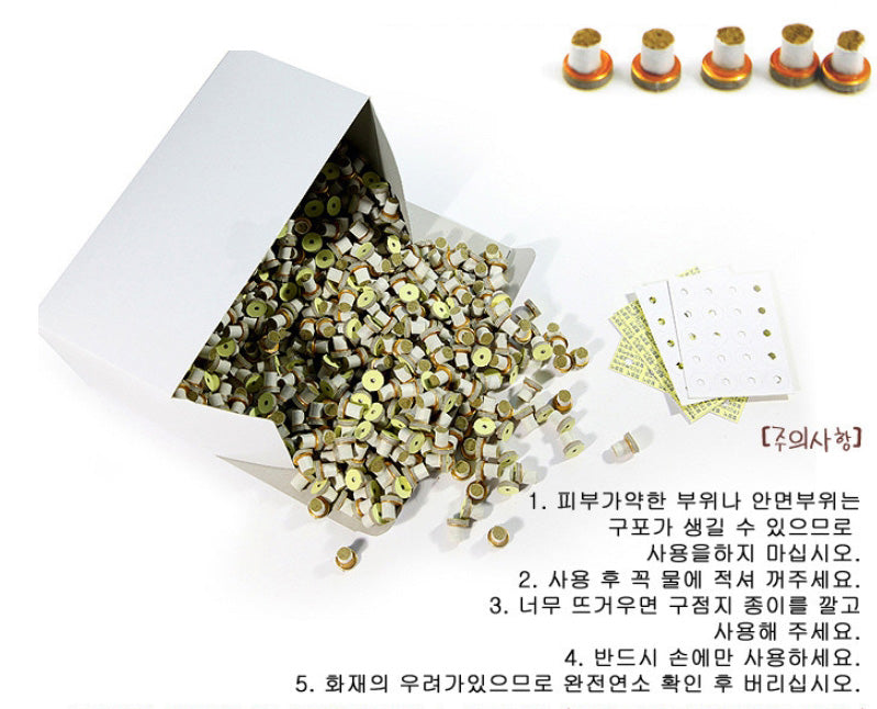 Seoamtteum Self Moxibustion Health Care KHT Smokeless Hand Therapy