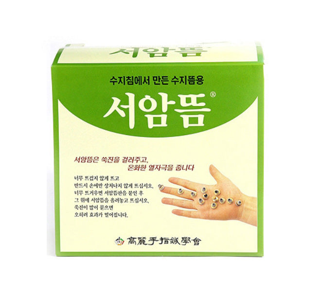 Seoamtteum Self Moxibustion Health Care KHT Smokeless Hand Therapy
