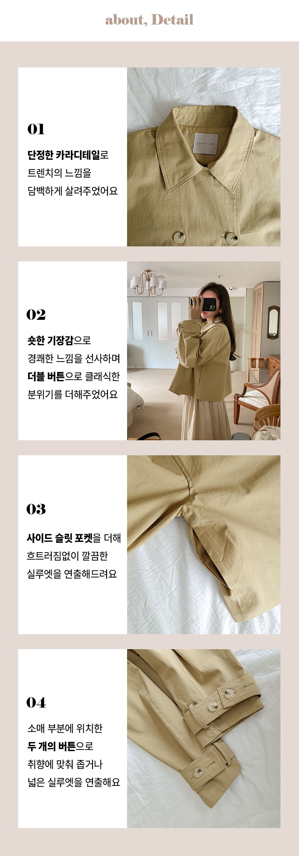 Beige Short Cropped Classic Double Breasted Trench Coats For Womens 100% Cotton Korean Clothing Clothes Outerwear Loose Fitted Spring Autumn