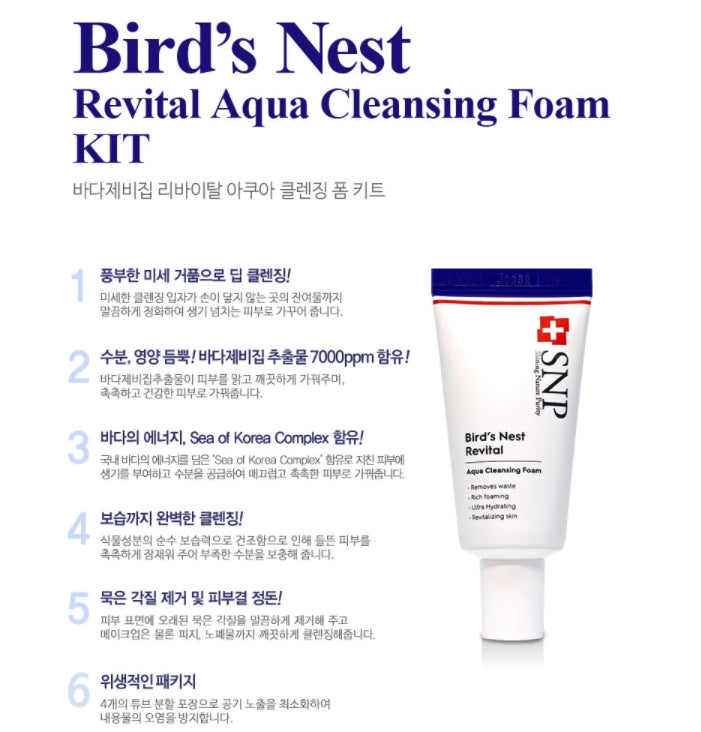 SNP Bird's Nest Revital Aqua Cleansing Foam Kit Remove Dead Skin Foam