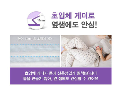 SOFY BODY FIT 330 Organic Pure cotton Sanitary Cover For Womens