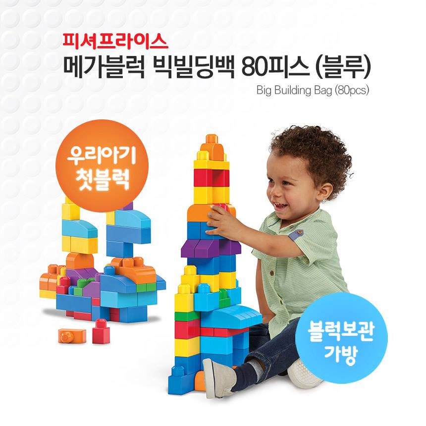 SONOKONG Mega Block Big Building Bag 80pcs Creativity development Toys