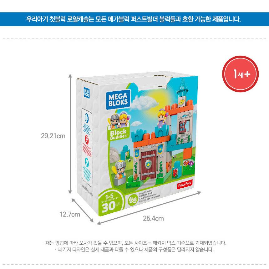 SONOKONG Mega Blocks Royal Castle Kids Baby Brain development game