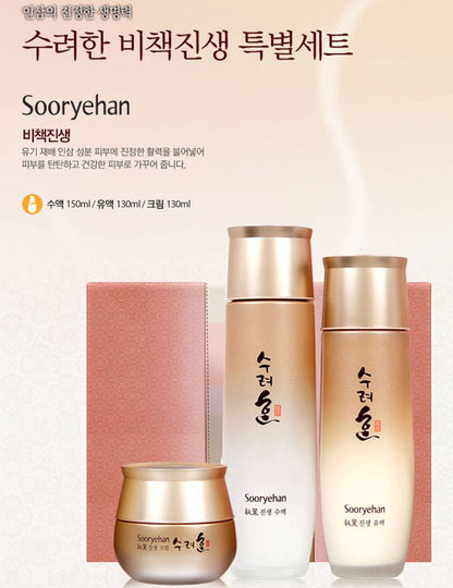 SOORYEHAN Bichaek True-Rejuvenating Skincare Special Set Whitening