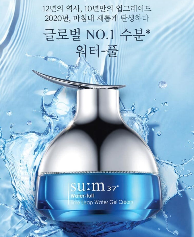 SUM37˚ Water-full Time Leap Water Gel Cream special set Skin Moisture