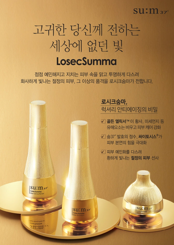 SUM37 Losec Summa Elixir Skincare Special 3 Sets Oil Moisture Balance Barrier Elasticity Skin Tone Texture Anti Aging Gifts Wrinkles