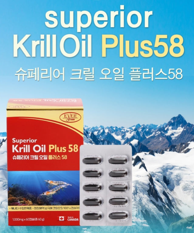 EVER GREEN Superior Krill Oil Plus 58 1000mg x 60capsules Health Gifts