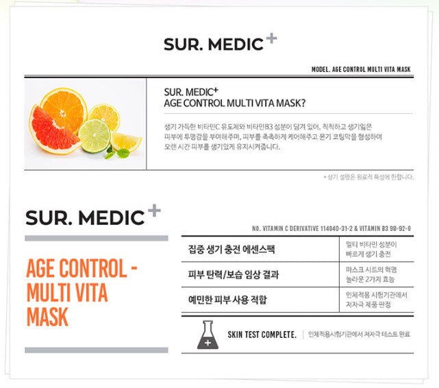 SUR.MEDIC Age Control Multi Vita Mask Beauty Womens Cosmetics Facial