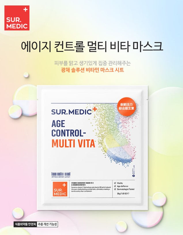 SUR.MEDIC Age Control Multi Vita Mask Beauty Womens Cosmetics Facial