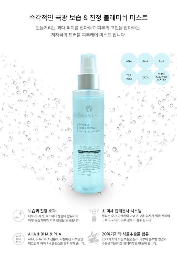 SWANEVE Pure Radiance Anti Blemish Mist 150ml Sebum control Trouble