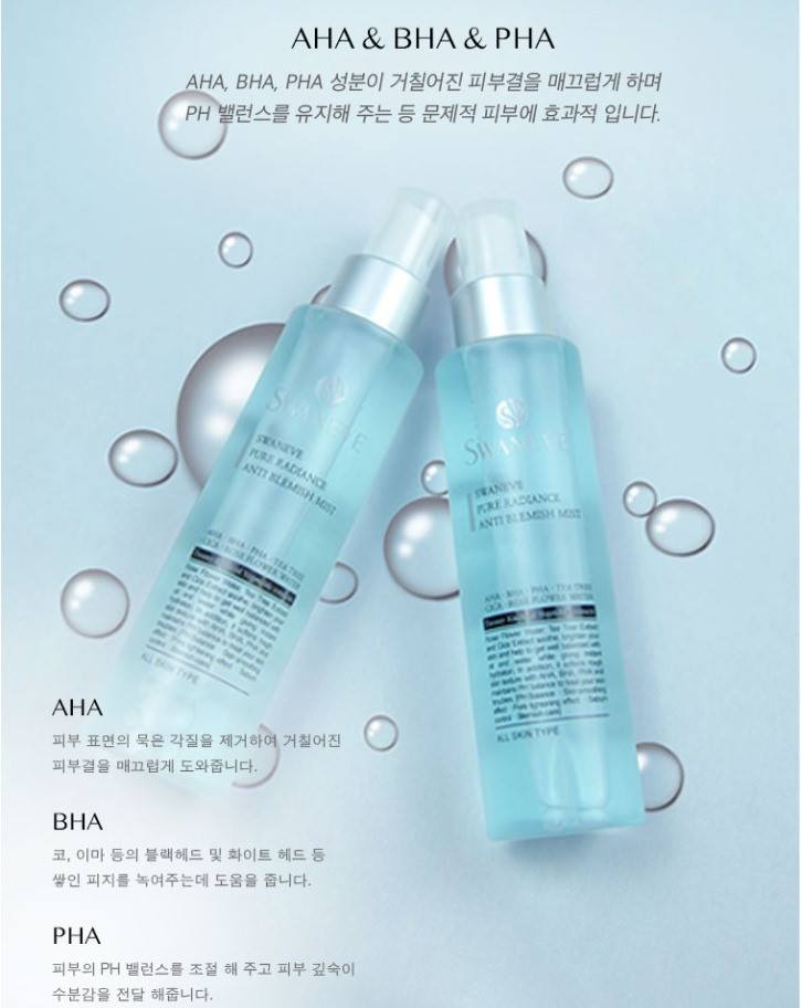 SWANEVE Pure Radiance Anti Blemish Mist 150ml Sebum control Trouble