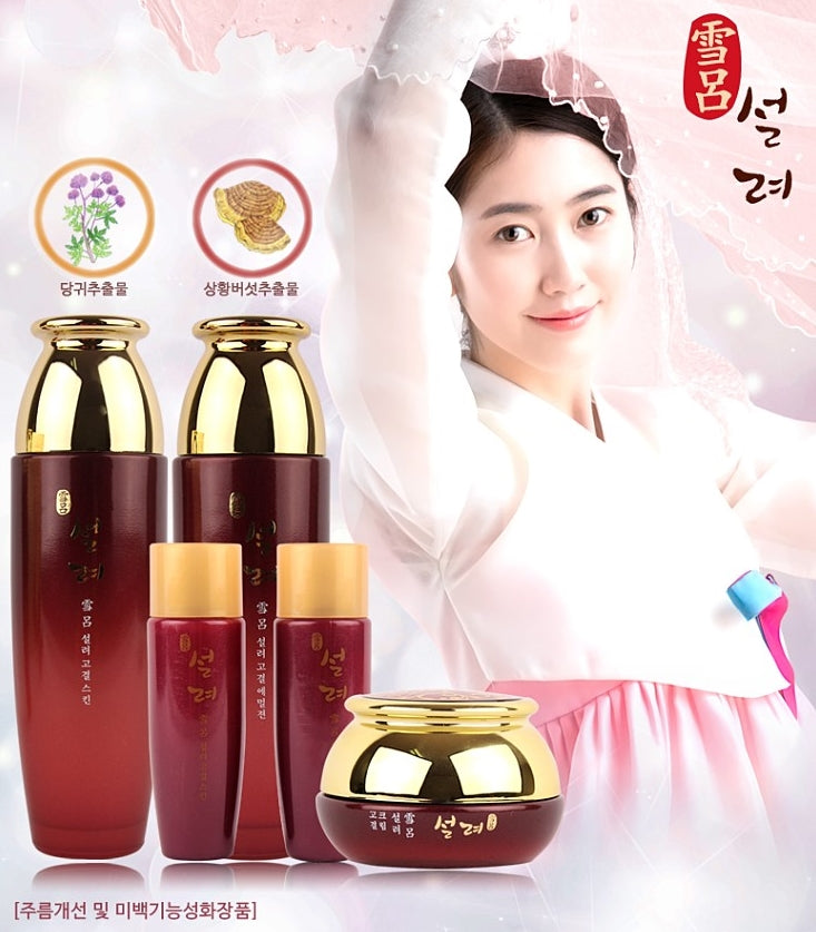 Sul Ryo Go Gyeol 3PCS Set / Anti-wrinkle & Whitening Dual function Skin care Set