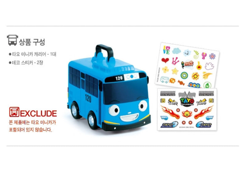 Tayo Little Bus Mini Car Carrier Toy Case Kids Character Children Gift