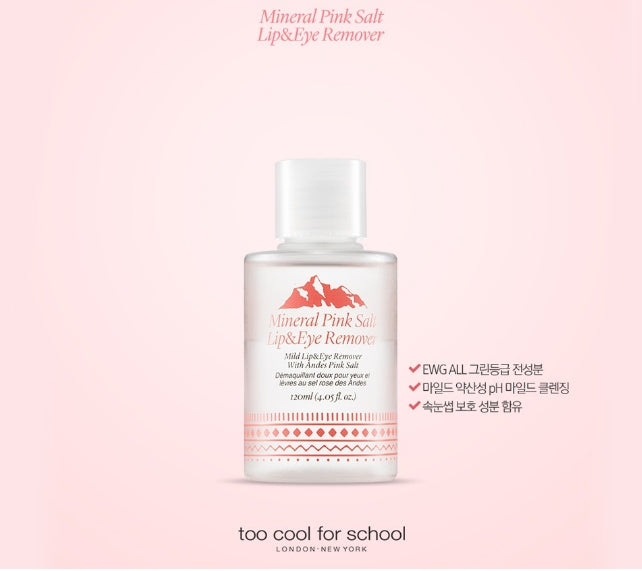 Too Cool For School Mineral Pink Salt Lip Eye Remover Womens Beauty Cosmetics
