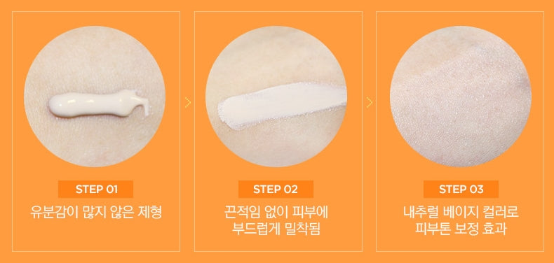 The Face Shop Power Long-Lasting Sun Cream SPF50+ PA+++ Korean Beauty