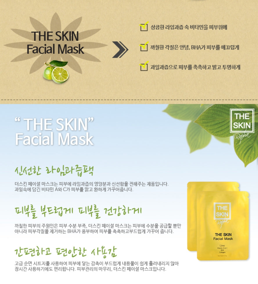 The Skin Rapha Facial Masks 10 Sheets Face Care Lime Extract Multi Vitamins Adenosine