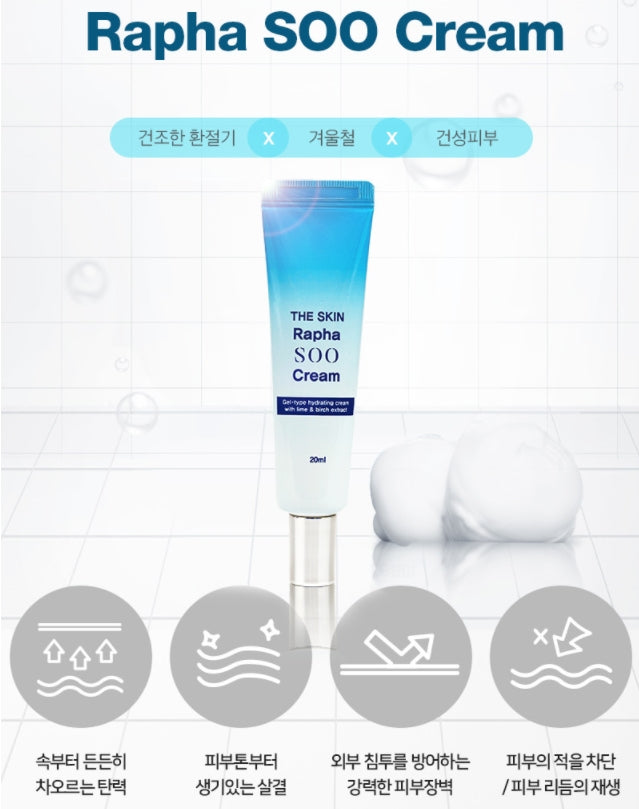The Skin Rapha SOO Cream 20ml Gel type hydrating Cream Skin Moisture