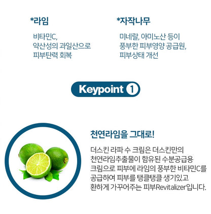 The Skin Rapha SOO Cream 20ml Gel type hydrating Cream Skin Moisture