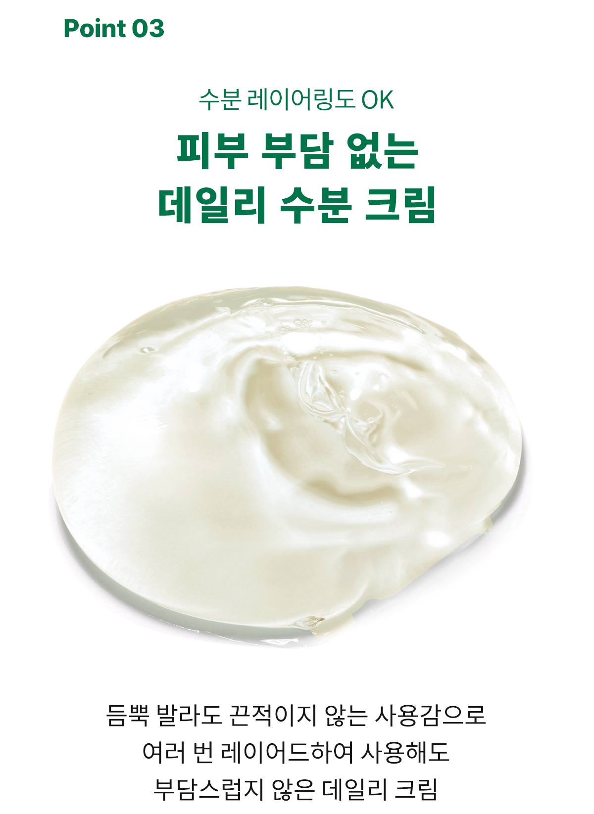 TIRTIR Aqua Calming Cream 1.69 fl.oz Centella asiatica moisturizing