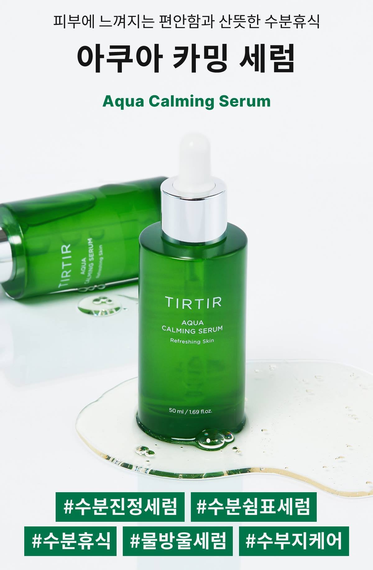 TIR TIR Aqua Calming Serum 1.69 fl.oz Moisturizing Soothing Tea tree