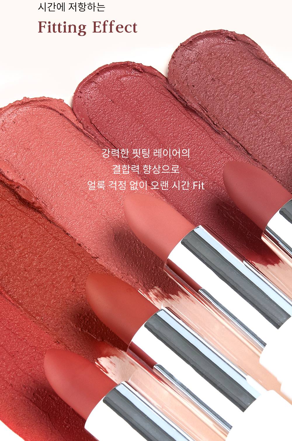 TIRTIR Humming Blur Lipstick 5Colors 3.4g Make up Tools Beauty