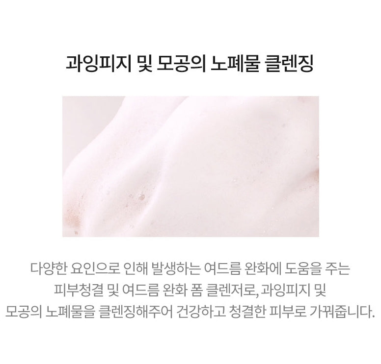 TONYMOLY AC Control Acne Foam Cleanser 150ml Womens Skincare Facial