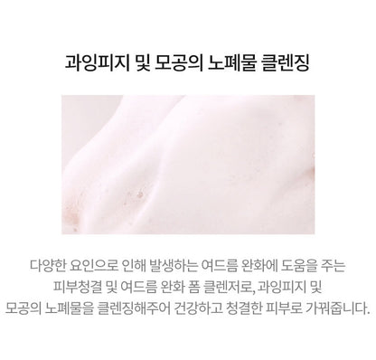 TONYMOLY AC Control Acne Foam Cleanser 150ml Womens Skincare Facial