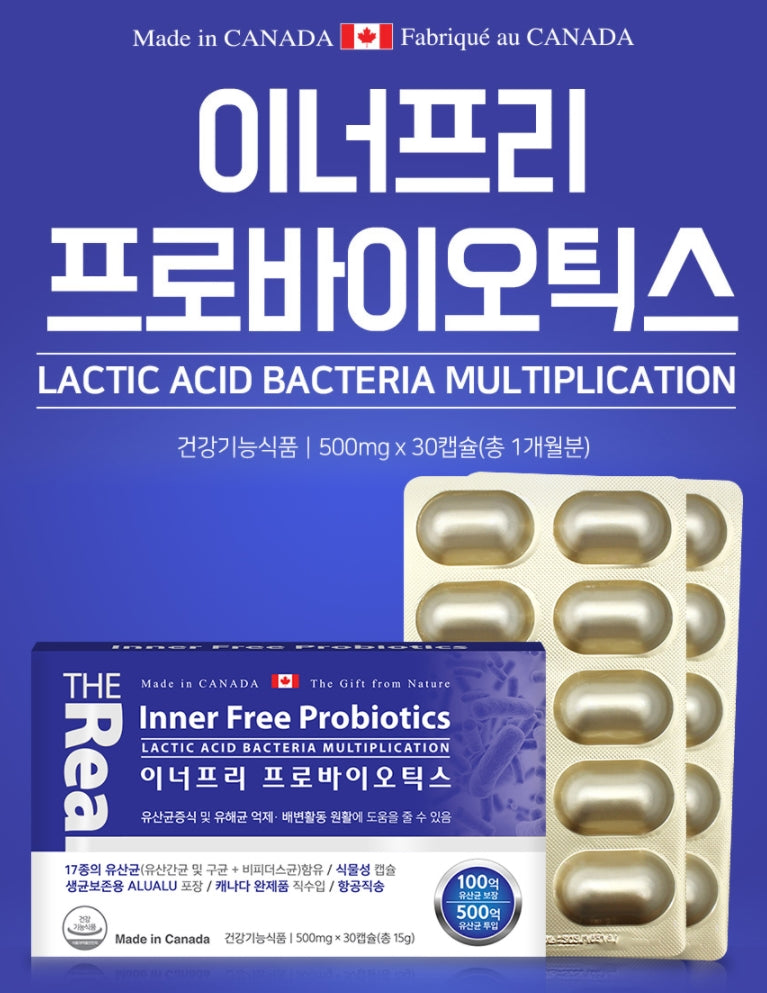 The Real Inner Free Probiotics 30 Capsules Gut Health Supplements Food Lactobacillus