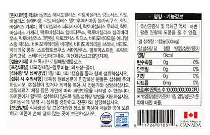 The Real Inner Free Probiotics 30 Capsules Gut Health Supplements Food Lactobacillus