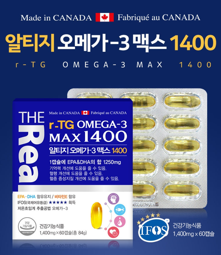 THEREAL rTG Omega 3 Max 1400 60 Capsules Health Supplements Gifts Blood Circulation Memory