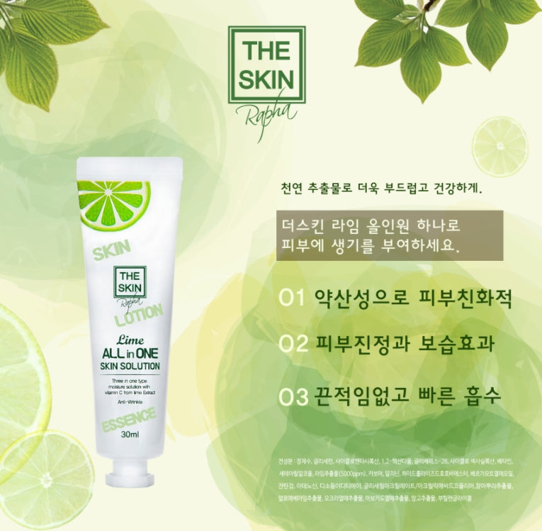The Skin Rapha Lime All In One Skin Solution Skin pH-balanced Cream
