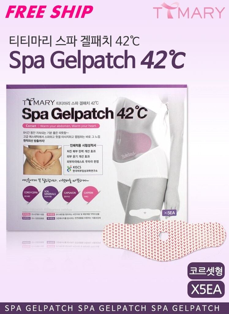 TTMARY Spa Gel patches 42℃ Slimming Fat Burn Diet Belly 5 pieces Sets