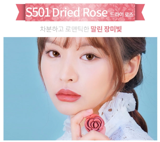 The Yeon Rosy Lips Care Womens Beauty Cosmetics Blusher moisturizing