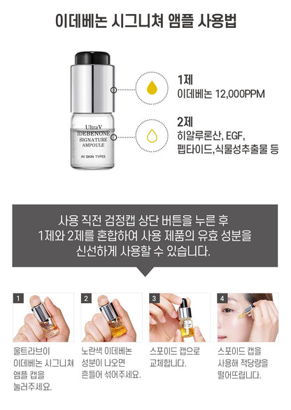 Ultra V IDEBenon Ample 8ml x 4 Beauty Korean Cosmetic tropical Botox