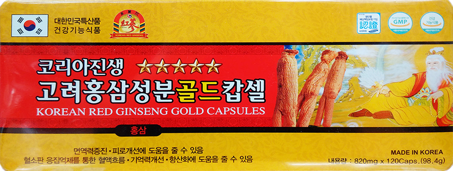 Korean Red Ginseng Extracts Tablet Gold 820mg X 120 Capsules 98.4g