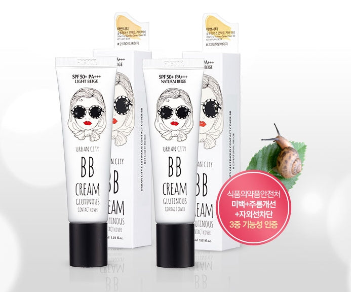 Urban City Glutinous Contact Cover BB #23 Natural Beige  Korean Makeup