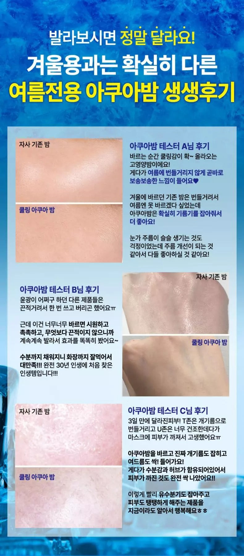 Valley Aqua Balms Sticks Wrinkles Whitening Moisturizers Facial Skincare Korean Beauty Like Baby Face Anti-ageing Vegetable Oils