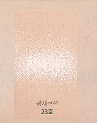 VELY VELY AURA GLOW CUSHION No.23 Korean Beauty Cosmetics Makeup
