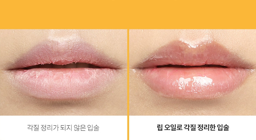 VELY VELY HEALTHY LIP OIL 6ml Korean Skincare Beauty Cosmetics Womens