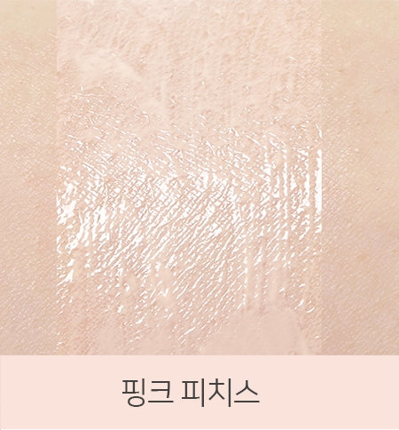 VELY VELY PRIMER SUPREME MOIST FIT PINK PEACHES 40ml Korean Beauty
