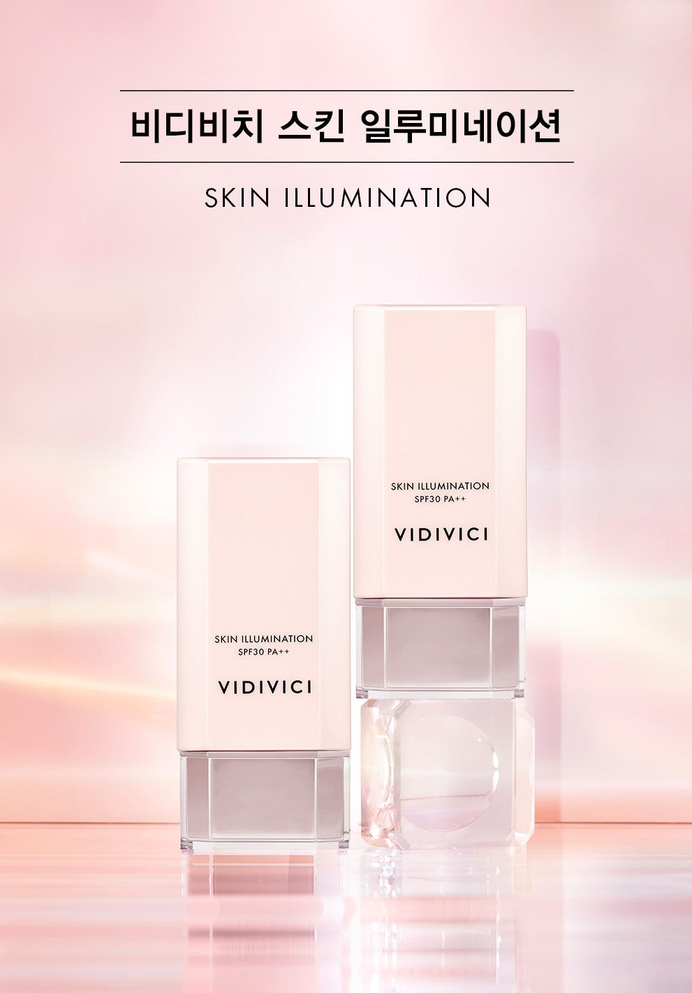 VIDIVICI Skin Illumination SPF30 PA++ 25ml Pink Tone-up Base Korean Beauty