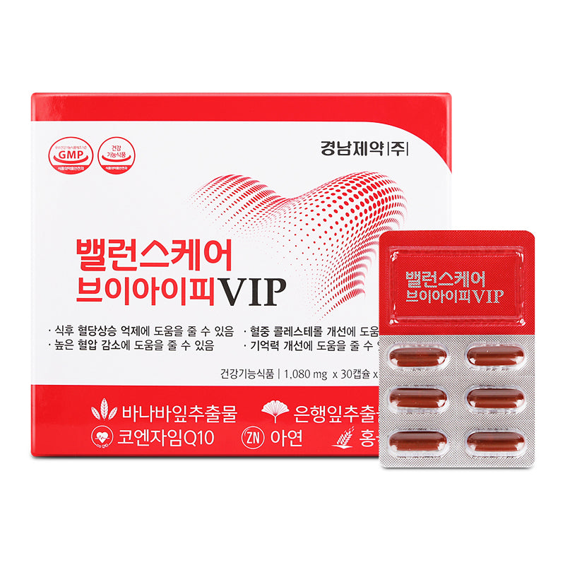 KYUNGNAM Balance care VIP Blood pressure Immunity Health supplments