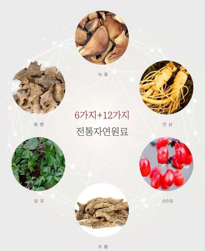 Kyungju Special Premium Natural Herb Extract Gongbondan Gold Pills New