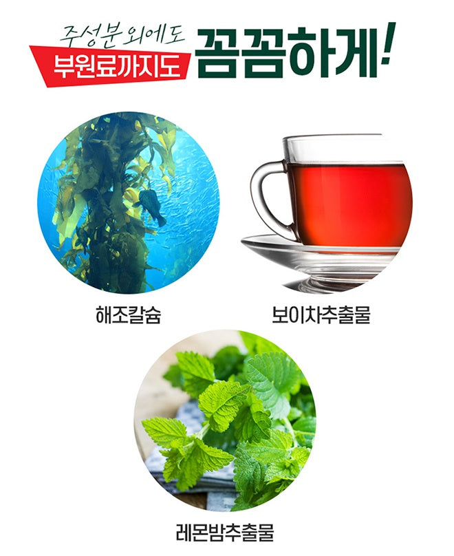 ILYANG Body Fat Green tea Catechin Diet Health supplements 56 tablets Vitamins Weight Loss Korean