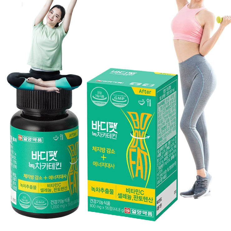 ILYANG Body Fat Green tea Catechin Diet Health supplements 56 tablets Vitamins Weight Loss Korean