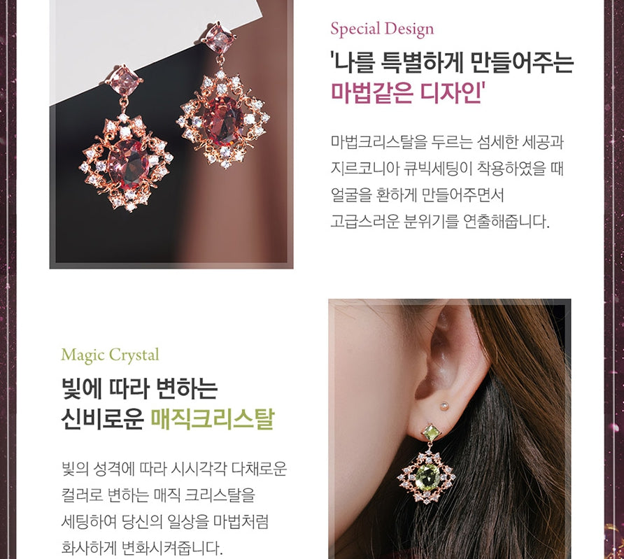 IU Magic Hour Crystal Earrings Korean Jewelry Changed Colors Womens Accessories Luxury Fashion Dating Clubber Elegant Wedding Dinner Party Accessory Gifts