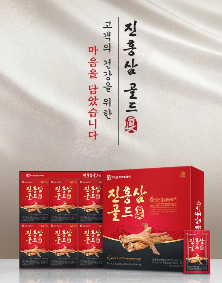 Daewoong Life Sciences Real Red Ginseng Gold 30 Sticks 6 Years Old Hongsam Health Supplements Immunity Fatigue