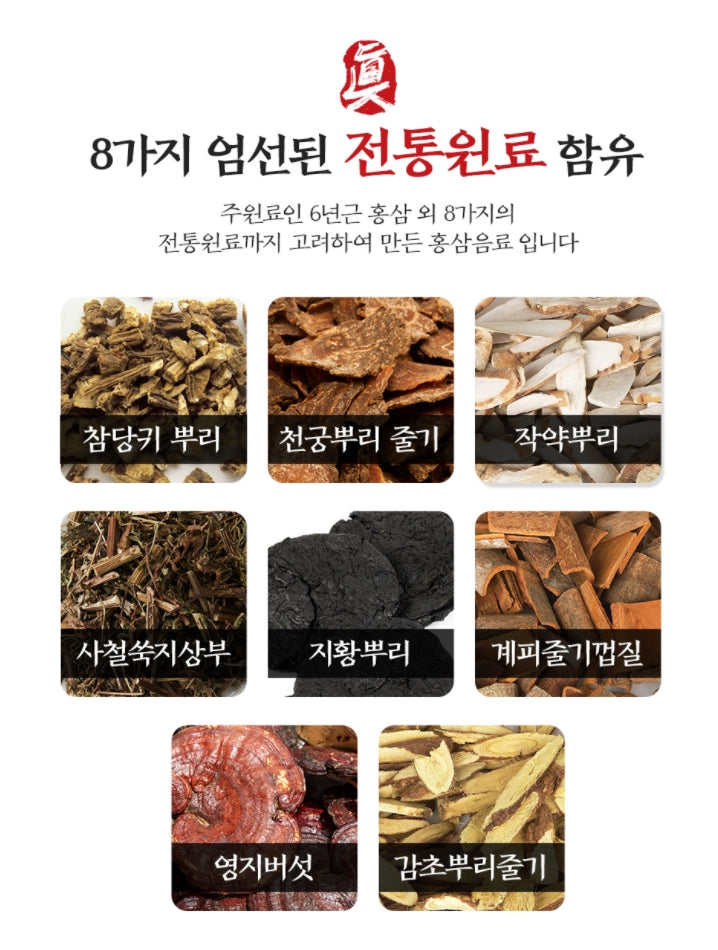 Daewoong Life Sciences Real Red Ginseng Gold 30 Sticks 6 Years Old Hongsam Health Supplements Immunity Fatigue